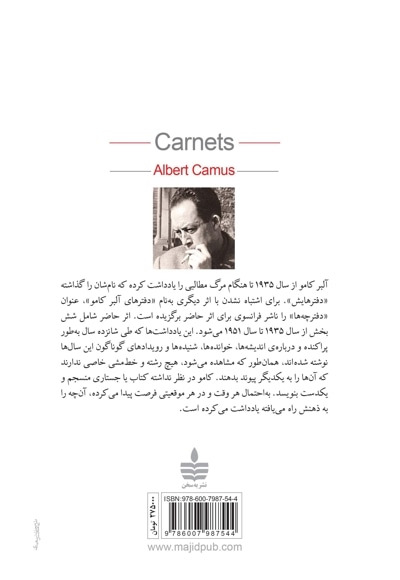 دفترچه ها